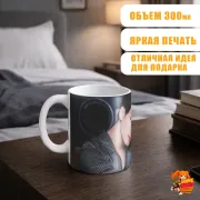 Кружка k-pop BTS Чонгук