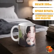 Кружка k-pop BTS Ким Тэхён