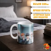Кружка k-pop BTS