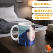 Кружка k-pop BTS Мин Юнги