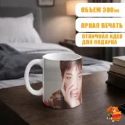 Кружка k-pop BTS Ким Намджун