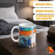 Кружка k-pop BTS Ким Тэхён