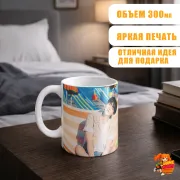 Кружка k-pop BTS Мин Юнги