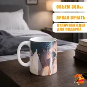 Кружка k-pop BTS Чонгук