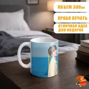 Кружка k-pop BTS Ким Сокчин