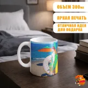 Кружка k-pop BTS Пак Чимин
