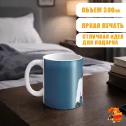 Кружка BLEACH Гриммджоу