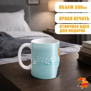 Кружка BLEACH Ичиго Куросаки