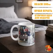 Кружка Block B