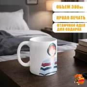 Кружка Block B Зико