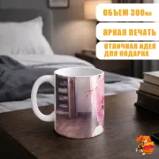 Кружка Доки Доки Нацуки