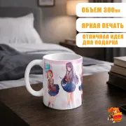 Кружка Доки Доки