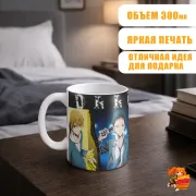 Кружка Durarara