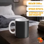 Кружка Durarara Шизуо