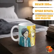 Кружка Durarara