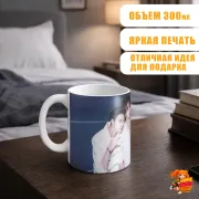 Кружка Enhypen Чонвон и Ники