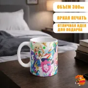 Кружка Equestria Girls