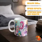 Кружка Equestria Girls