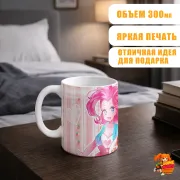 Кружка Equestria Girls Пинки Пай
