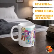 Кружка Equestria Girls