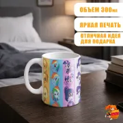 Кружка Equestria Girls
