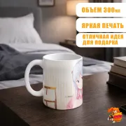 Кружка Эроманга-Сэнсэй