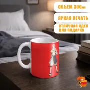 Кружка Хвост Феи Нацу Драгнил