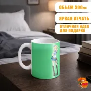 Кружка Хвост Феи Люси Хартфилия