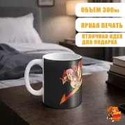 Кружка Хвост Феи