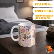 Кружка Хвост Феи