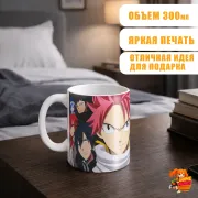 Кружка Хвост Феи