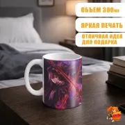 Кружка Fate/Grand Order Скатах