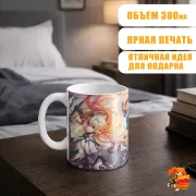 Кружка Fate/Grand Order Сэйбер и Жанна д’Арк
