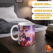 Кружка Fate/Grand Order