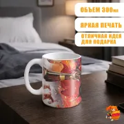 Кружка Fate/Grand Order Ода