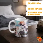 Кружка Fate/Grand Order