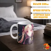 Кружка Fate/Grand Order Эрешкигаль