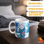 Кружка Gawr Gura