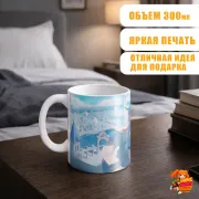 Кружка Gawr Gura