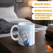 Кружка Gawr Gura