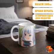 Кружка Gawr Gura