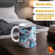 Кружка Геншин Импакт Странник