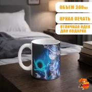 Кружка Геншин Импакт Странник