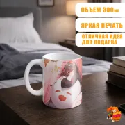 Кружка Геншин Импакт Ху Тао