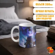 Кружка Геншин Импакт Райдэн
