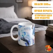 Кружка Геншин Импакт Гань Юй