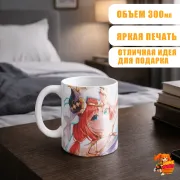 Кружка Геншин Импакт Нилу