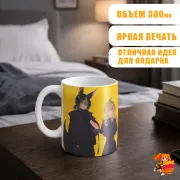 Кружка Геншин Импакт Тигнари