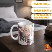 Кружка Геншин Импакт Фарузан