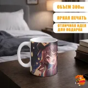 Кружка Геншин Импакт Ху Тао